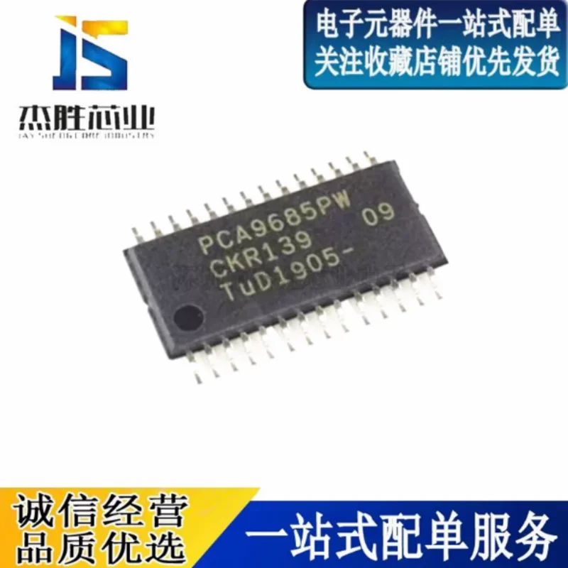 Newly imported original PCA9685PW PCA9685 SMT TSSOP28 LED driver chip IC