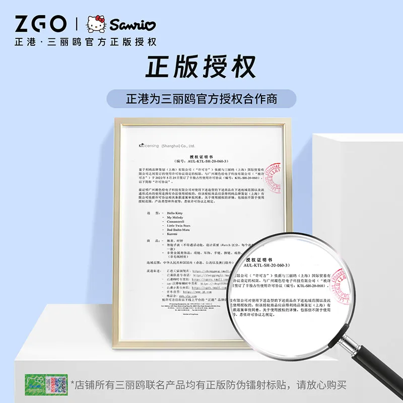 ZGO Sanrio Cinnamoroll Kids Watch, Stylish and Sporty Electronic Digital Watch for Students, Silent with Alarm Functio Gift 8551