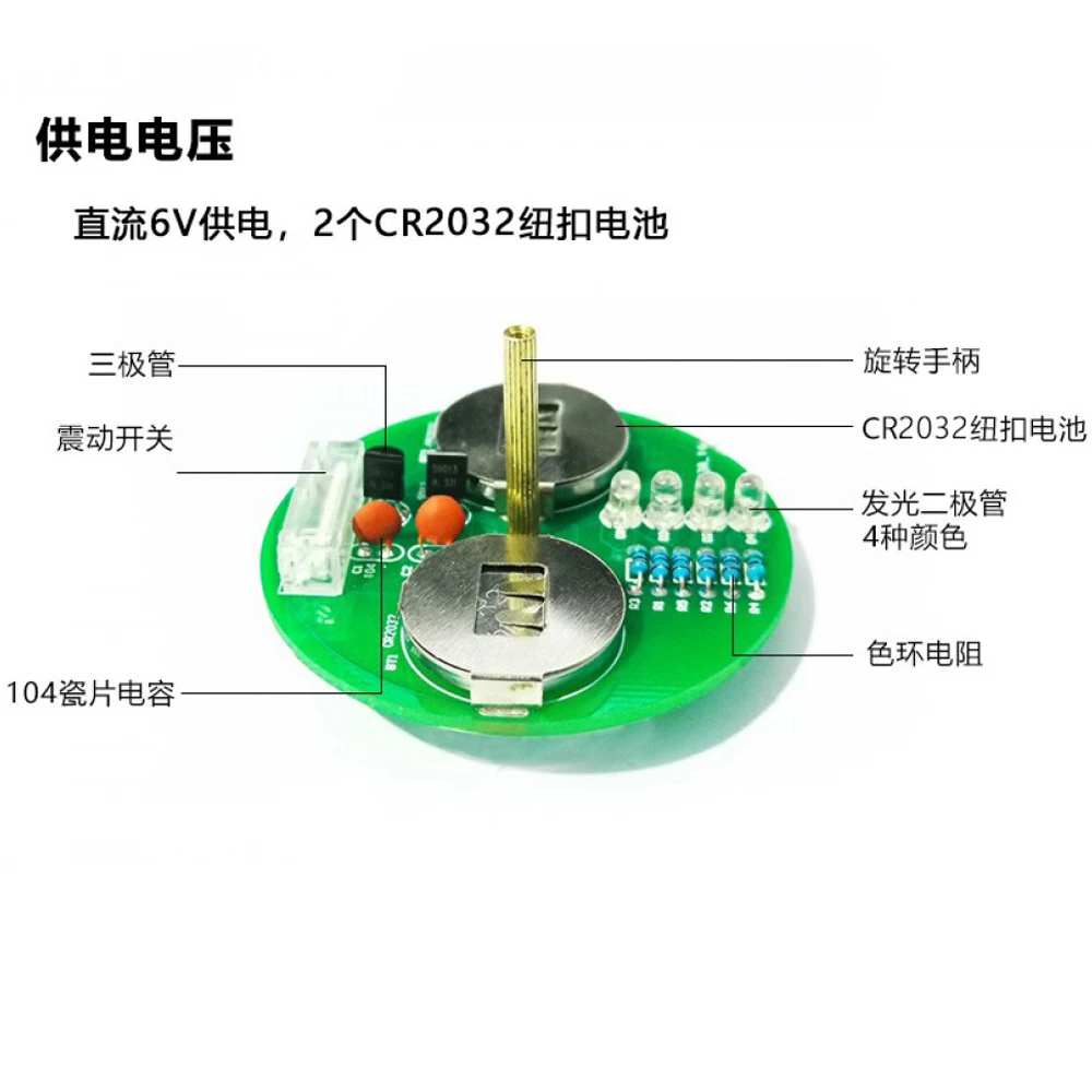 DC6V Diy Electronic Kit LED Gyro DIY Welding Kit Rotating Lantern Inline Components Diy Electronic Sodering Project Kit Set