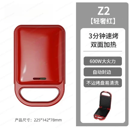 

Электрическая сэндвичница-тостер для выпечки хлеба и панини с мультяшным рисунком для завтрака и чаепития