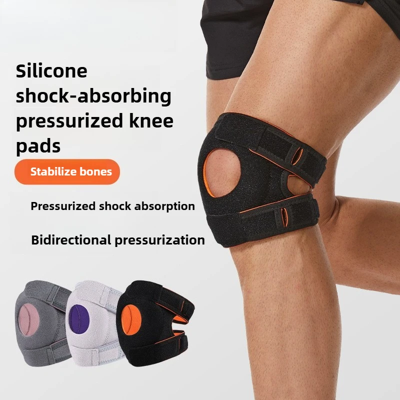 Men's Meniscus Silicone Shock-Absorbing Knee Brace with Patella Protection, Two Levels, Bidirectionally Adjustable