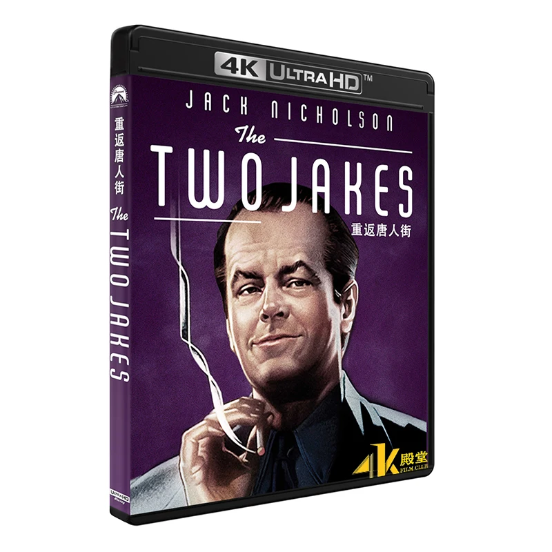 The Two Jakes (1990) 4K UHD Blu-ray Disc DTS-HD MA 5.1 English Chinese characters Dolby Vision