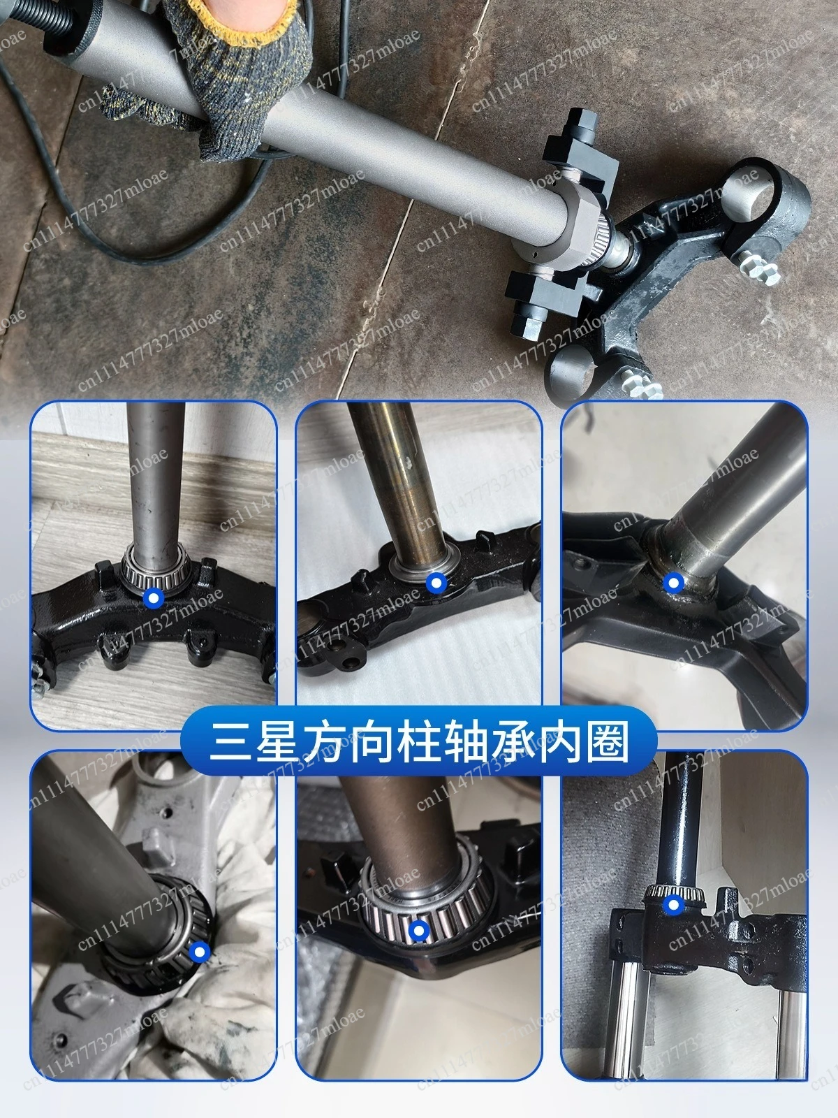 Motorcycle Electric Vehicle Directional Cylinder Tapered Roller Bearing Inner Ring Puller, Pressure Bearing Removal Tool