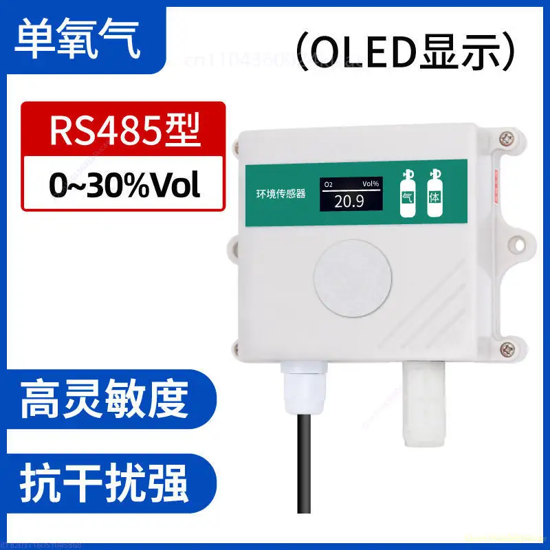 Sensor de oxígeno Concentración de O2 y detección de contenido de oxígeno Instrumento de alarma Transmisor industrial analógico RS485 de 4-20 mA