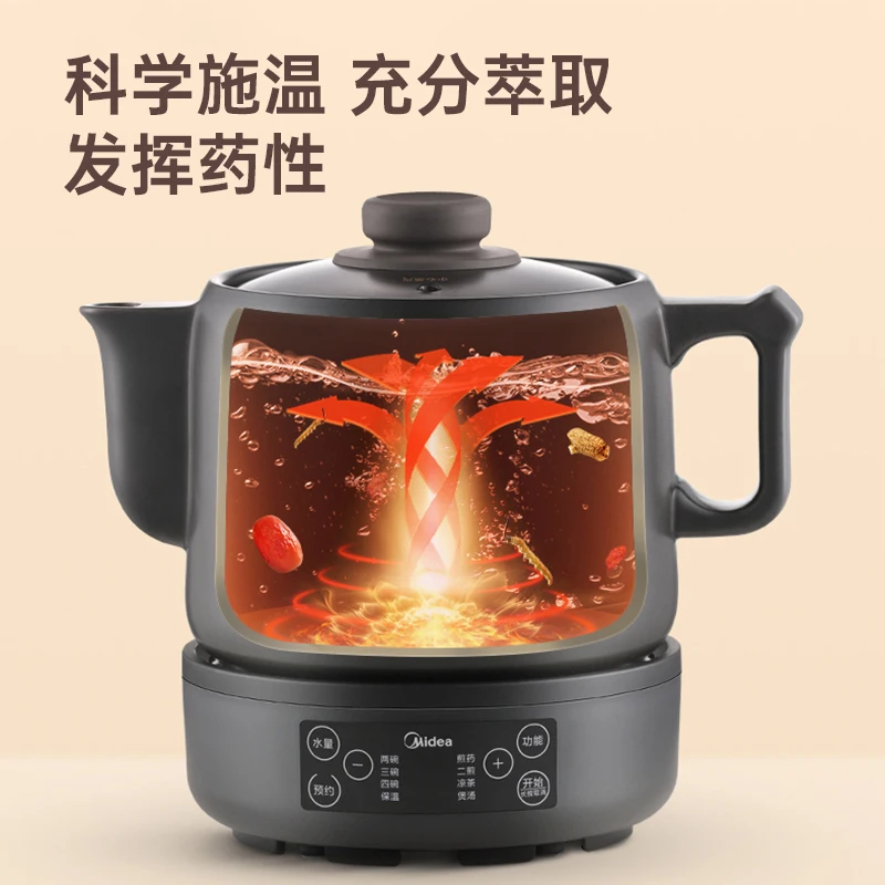 Fully automatic small frying pot multi-functional electric frying pan medicine jar