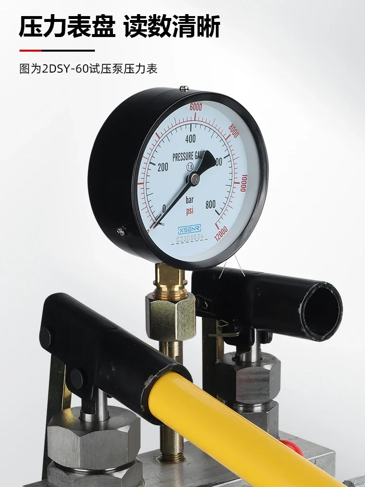 Manual pressure test pump 2DSY-25-80mpa high pressure water pipe valve press machine PPR pipeline pressure test pump