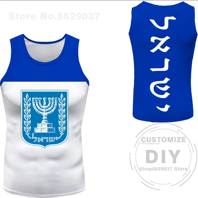 Israel Vest Free Custom Made Name Isr Tank Top Nation Flag Il Judaism Arabic Country Hebrew Arab Print Logo Sleeveless T-Shirt