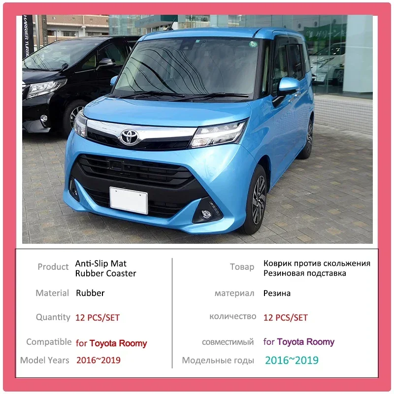 ยางประตู Groove สําหรับ Toyota ถัง M900 Daihatsu Thor 2016 ~ 2019 เบาะ Gate Storage Slot Coaster ป้องกันฝุ่นสติกเกอร์
