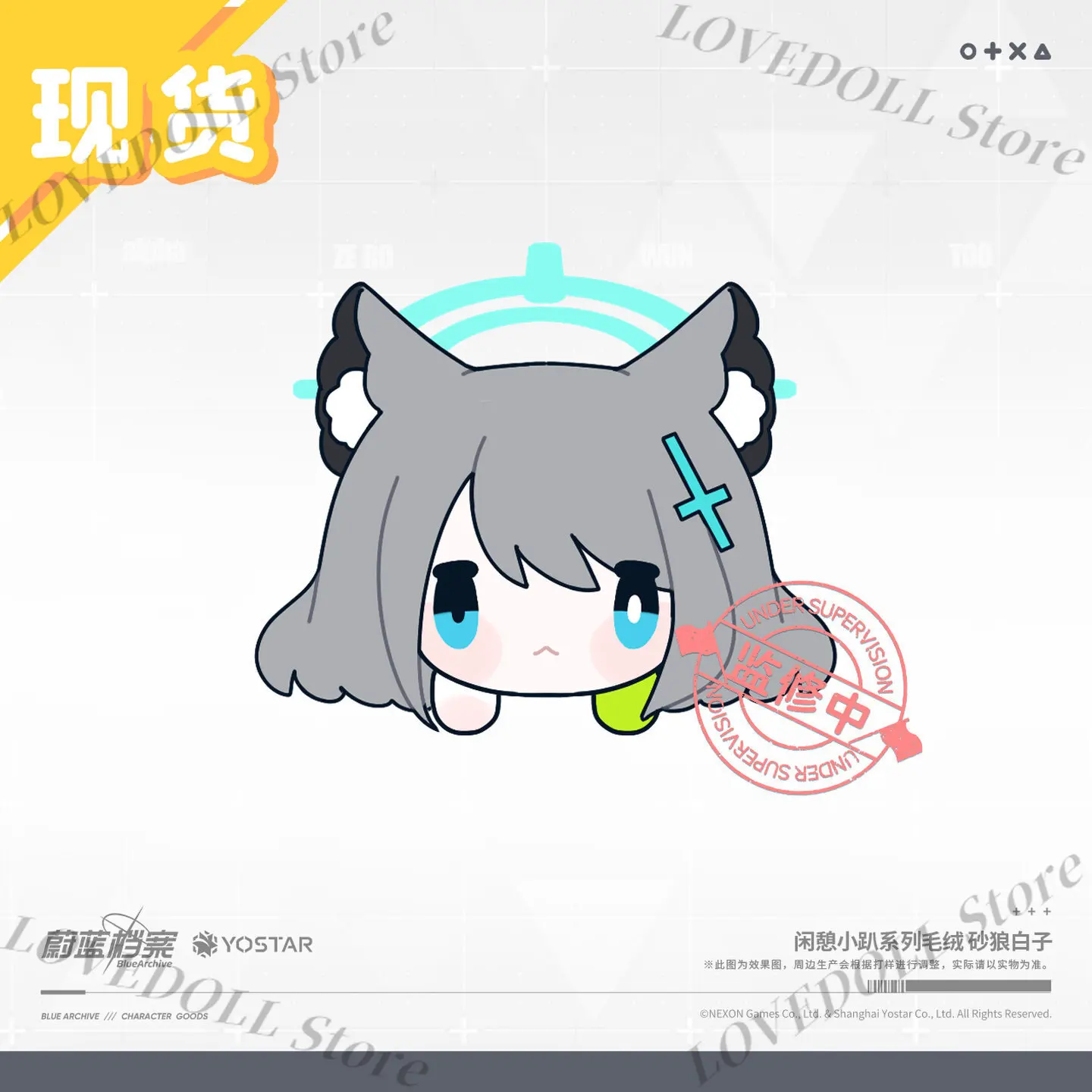 

Shiroko Sunaookami Game Blue Archive Kawaii Papa Posture Plush Cotton Doll Body Dress Up Cotton Plushie Pillow Toys 12cm