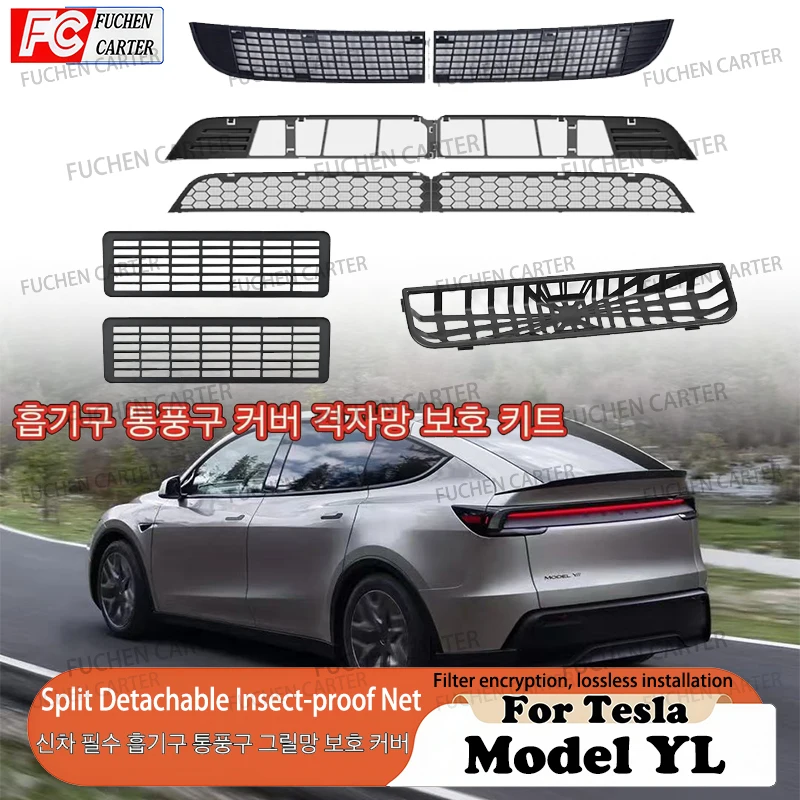 

For Tesla New Model YL Launch 2026 Split Detachable Insect-proof Net Front Bumper Insect Screen Bumper Protective Accessories