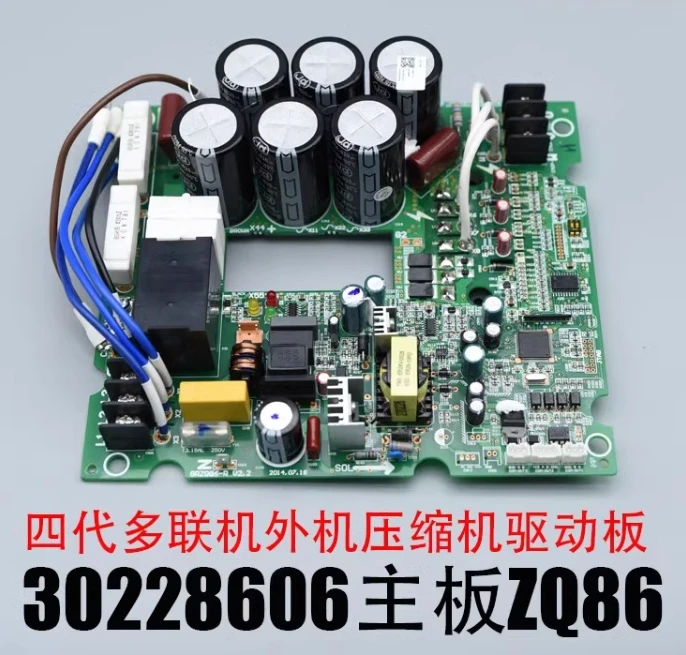 New Gree FUJIAIRE Variable Frequency Board Module 30228609 ZQ860 GRZQ86-R2 30228606 ZQ86 GRZQ86-R 300027061694 WZ6A05