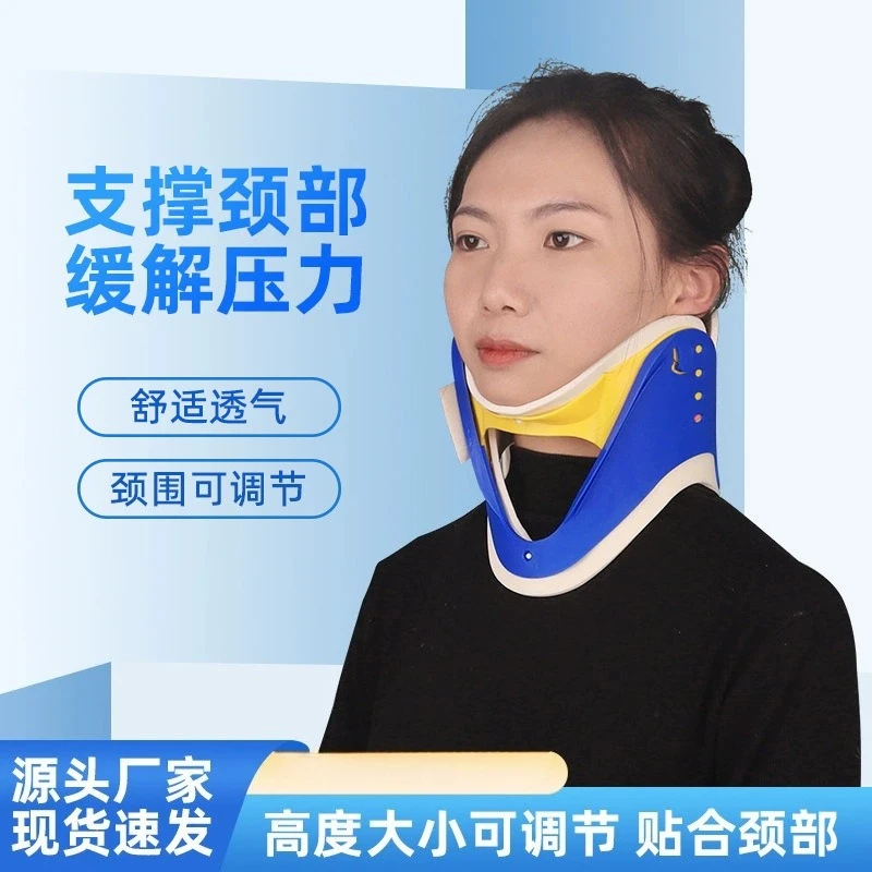 

Spot four-in-one emergency cervical brace adjustable cervical spine fixation brace pvc neck fixator medical cervical brace