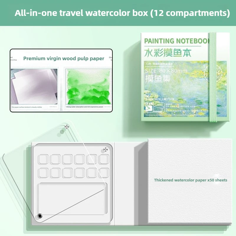 صينية صغيرة محمولة 50 ورقة كراسة رسم بألوان مائية متوسطة السمكة مع لوحة صينية طلاء أدوات مكتبية للوازم الفنية المدرسية
