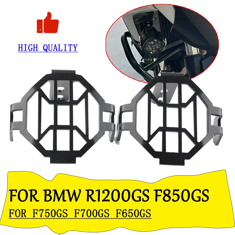 

Аксессуары для мотоциклов, противотуманная фара, защита для лампы, защита прожектора для BMW R1200GS R1200GS R1200GS F850GS F750GS F700GS F650GS