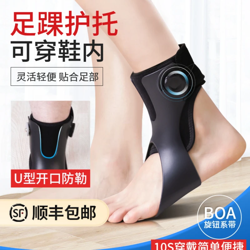 Moderate foot vertical varus orthosis foot support ankle support with foot traction orthosis correction eversion rehabilitation