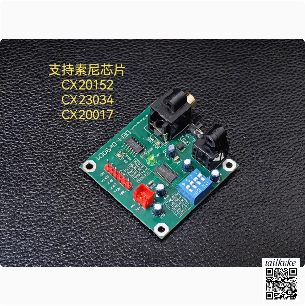 

DIR9001 DAC Decoding Digital Receiver Board Coaxial Input to II2 Board
