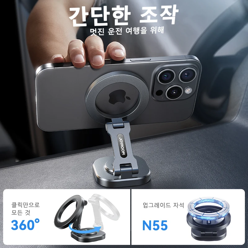 Joyroom 자석 자동차 마운트 24 강력한 자석 360 °   아이폰 15 14 13 ... - 5