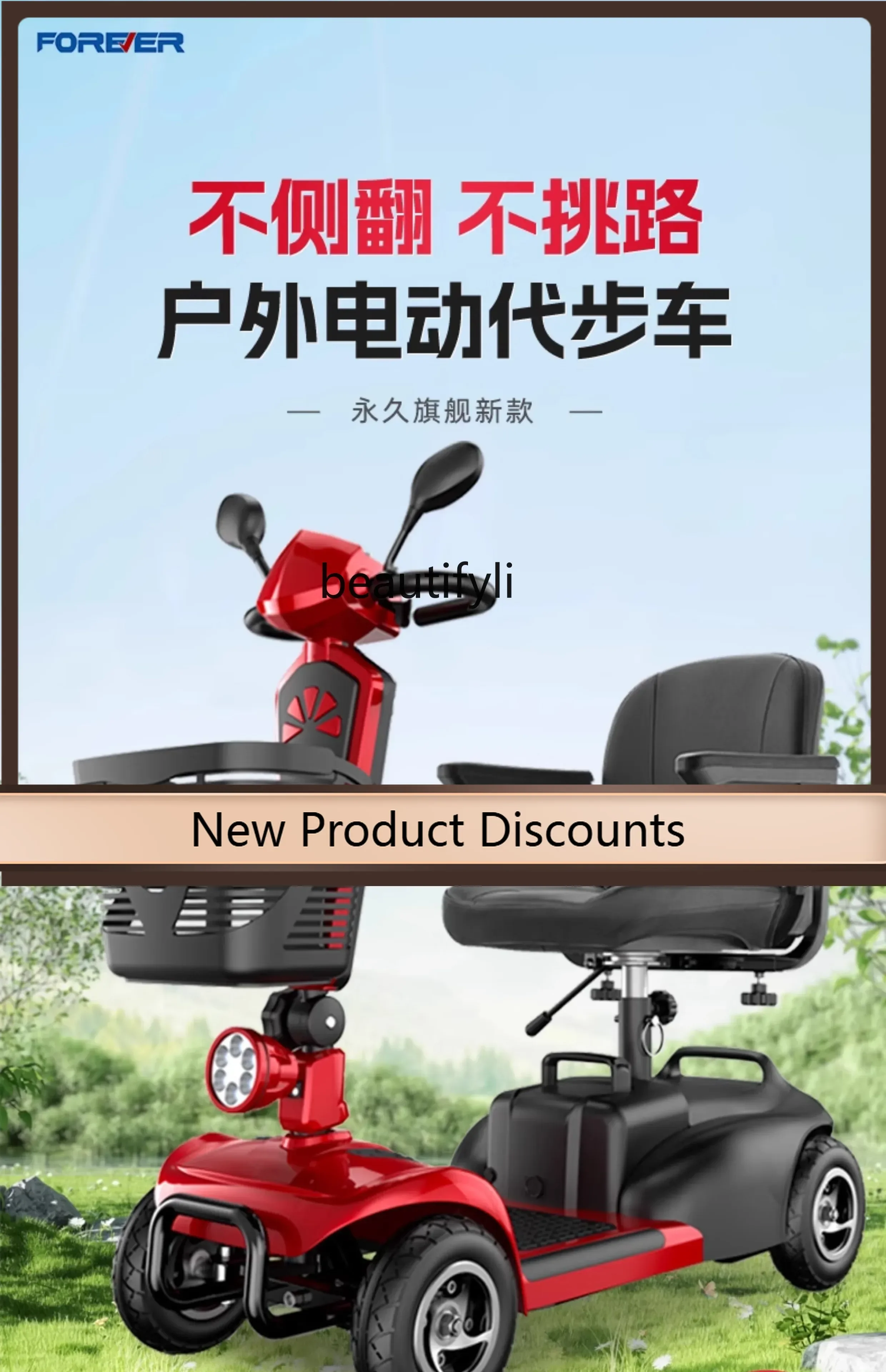 

A57 Special scooter four-wheel double battery car household power electric high-end LT