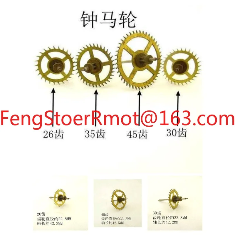 Mechanical parts Horse wheel Escaping wheel Horse fork Hanging clock Table clock Floor clock accessories
