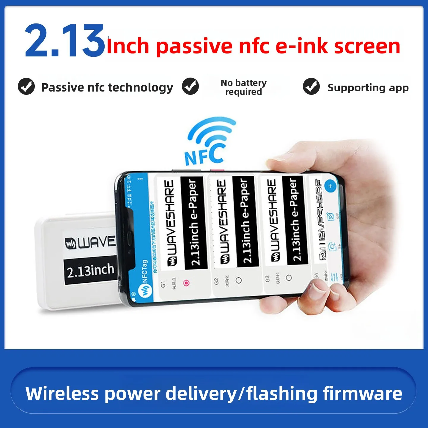 

2.13-inch Passive NFC Electronic Shelf Label E-Paper Ink Screen ESL with Wireless Refresh & Wireless Power Supply Capability