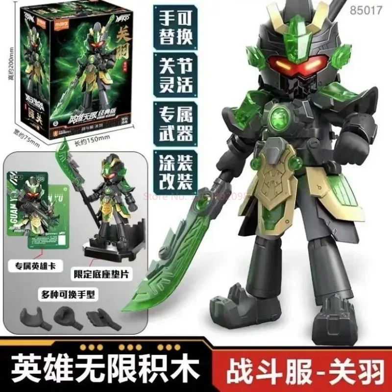 Novo em estoque blokees herói ilimitado zhuge liang guan yu ma chao edição clássica tang sanzang sha wu caixa cega brinquedos presentes do feriado