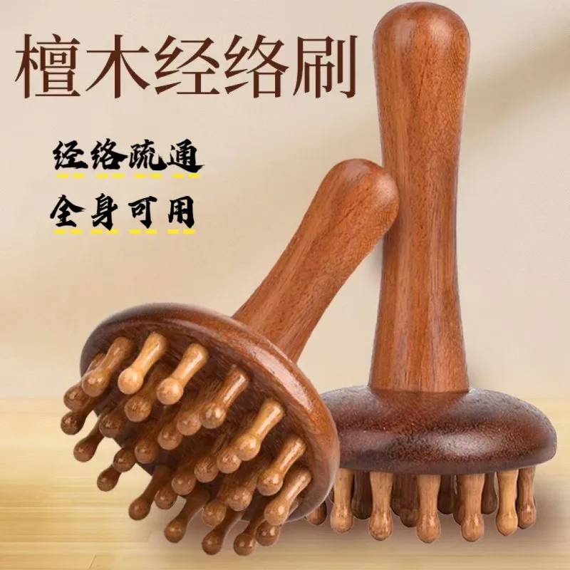 Universal scraping comb for the whole body with veins, abdominal dredging artifact, head shoulder and neck massage brush
