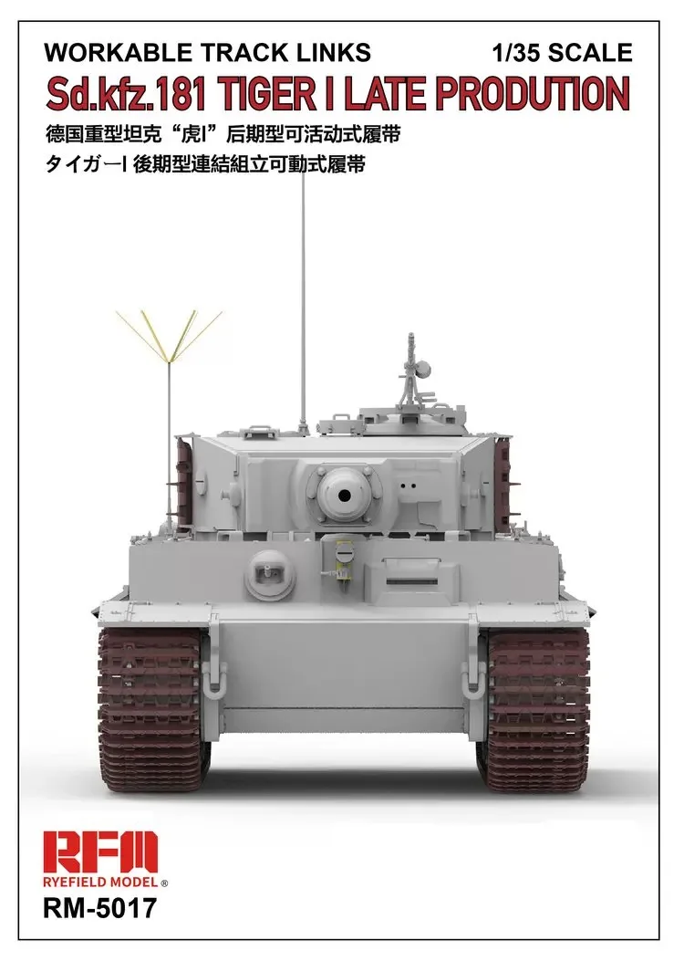 Rye Field 5017 1:35 Scale  Workable Track Link For Tiger I Late  Tank Vehicle Hobby Plastic Assembly Model Building Kit