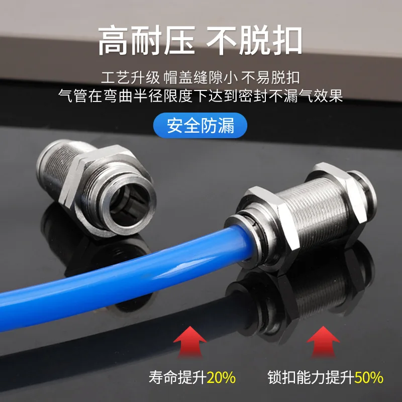 Trachea Through Plate Double Head Direct PM baffle Through Quick Fixing 6/8/10/12mm Pneumatic Quick Insertion Pipe Fittings