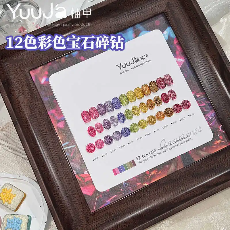 

YUUJA High Quality 12 Colors Broken Diamond Color Nail Gel Set Nail Salon 2025 New Hot Sale Nail Art Non-toxic UV Gel Wholesale