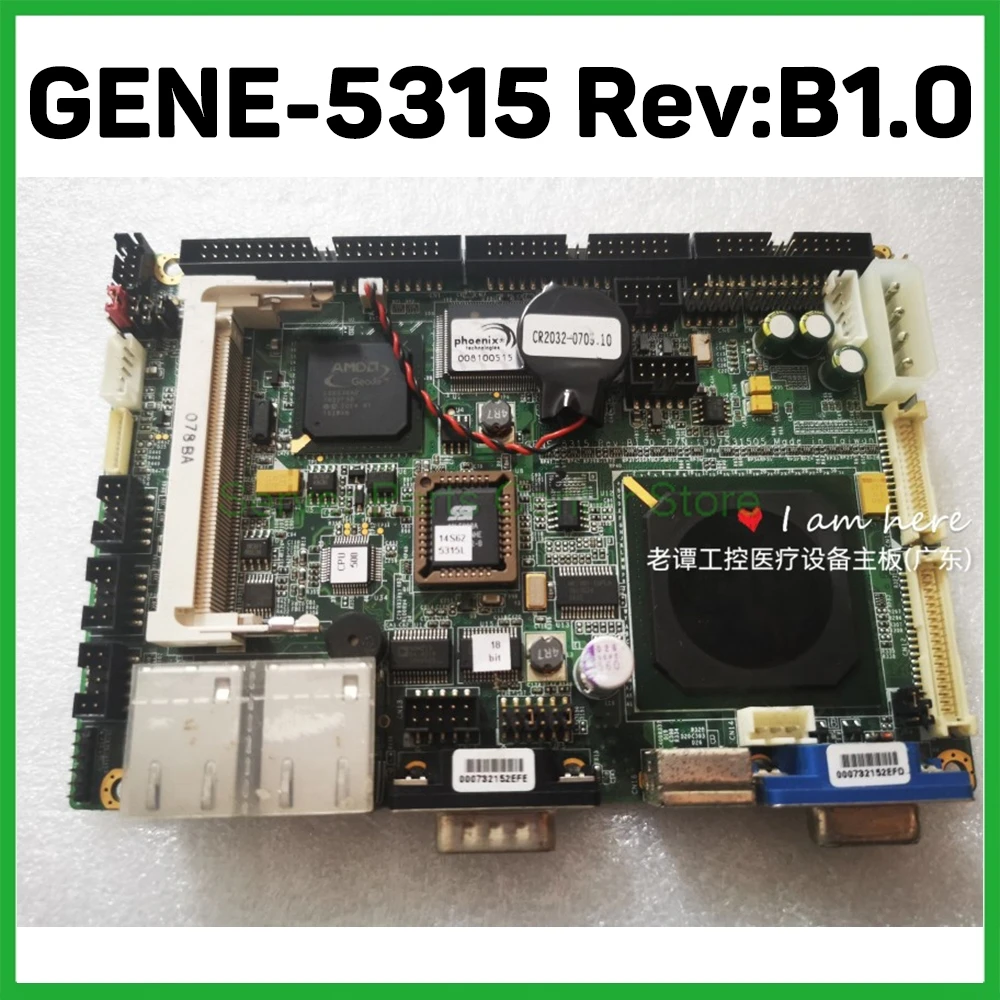 

For AAEON Industrial Control Motherboard P/N:1907531505 GENE-5315 Rev:B1.0