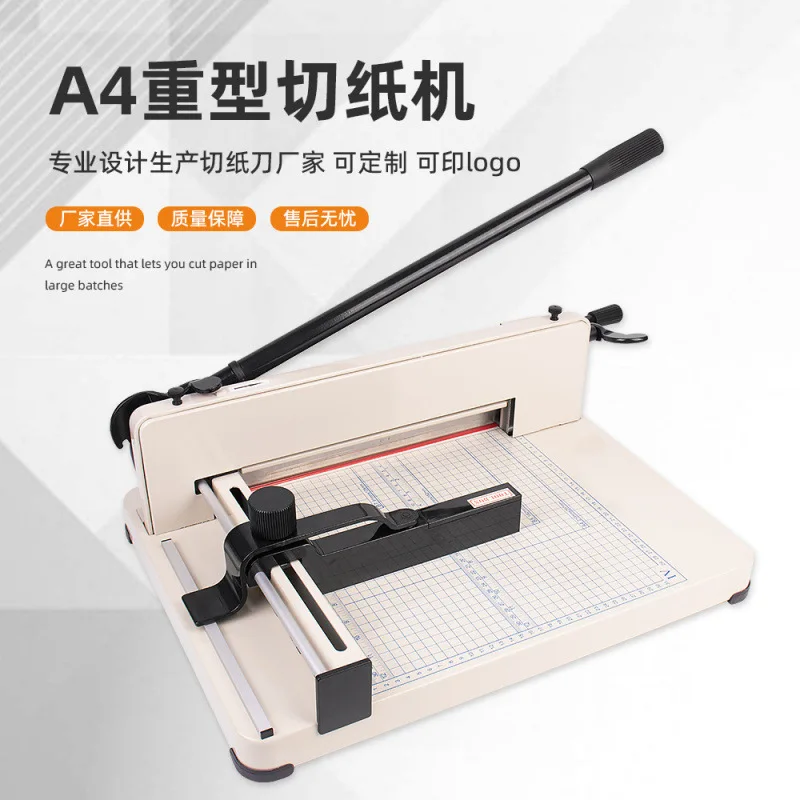 858A4 heavy-duty paper cutter sharp blade can cut 400 sheets, paper cutter thick layer manual paper cutter cutting blade