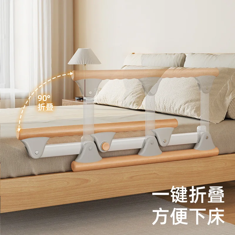 Bedside armrest Free installation railing Get up aid Bed guardrail