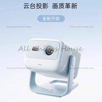 JMGO/Nut Projection Nano 2 Intelligent Pan Tilt Projector, Home Living Room, Bedroom, Small Projector