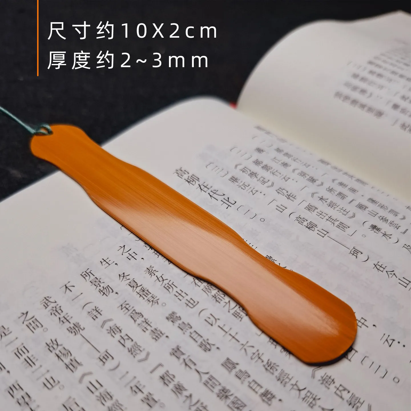 Handmade Jade Bamboo Bookmark Hand Book Regular Script in Small Calligraphy Customized Suqin Unstringed Student