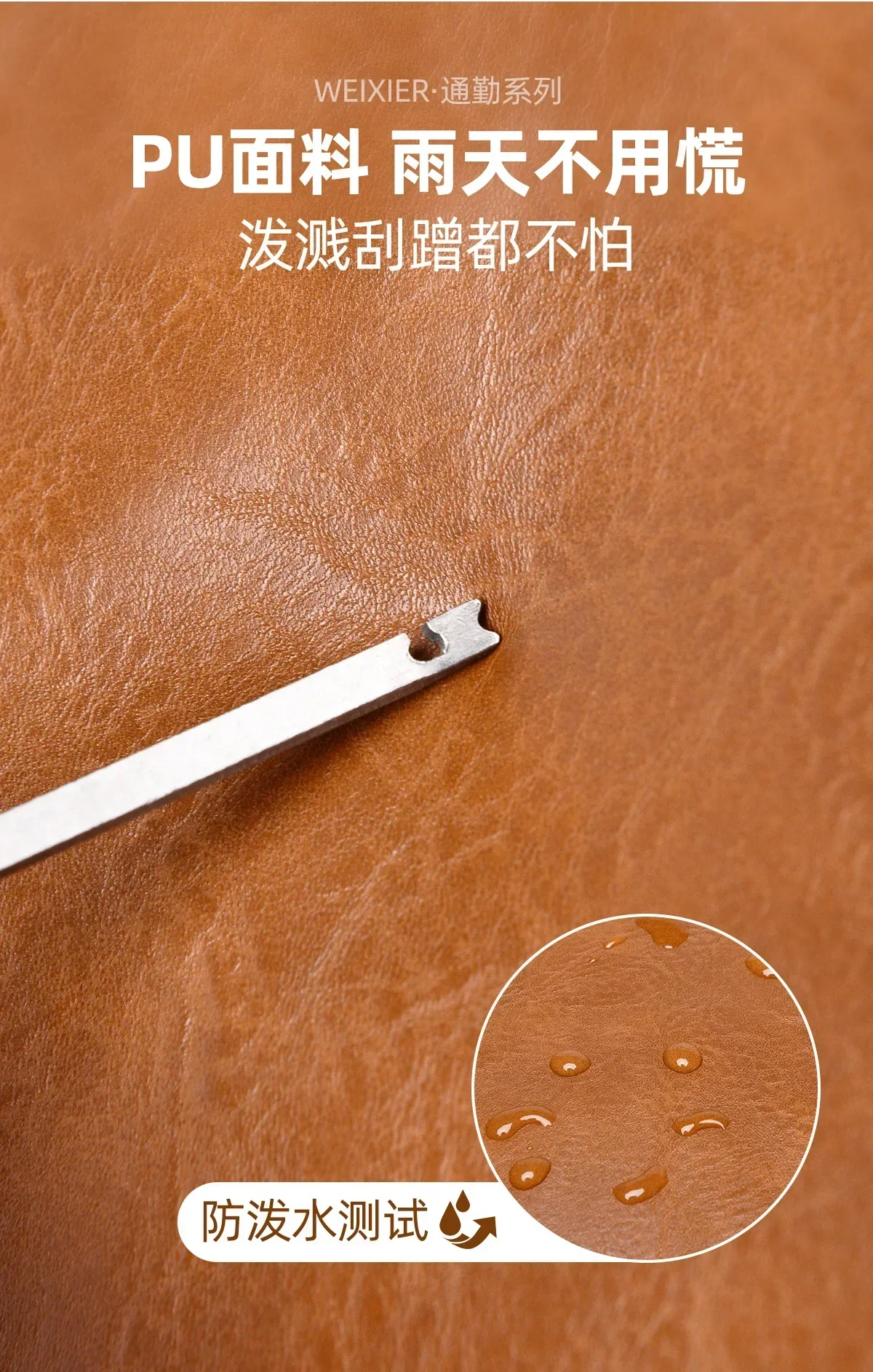 WEIXIER Marken-Herren-Umhängetasche aus PU-Leder mit Großer Kapazität und Mehreren Taschen, Hand- und Schultertasche für Geschäftsreisen und Outdoor-Aktivitäten – Detail 8