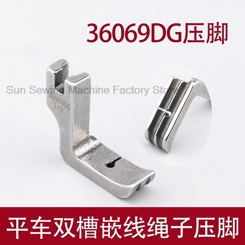 36069DG Double Groove Embedded Wire Rope All Steel P69dg Pressure Foot 1/8 3/16 Industrial Sewing Machine Accessories