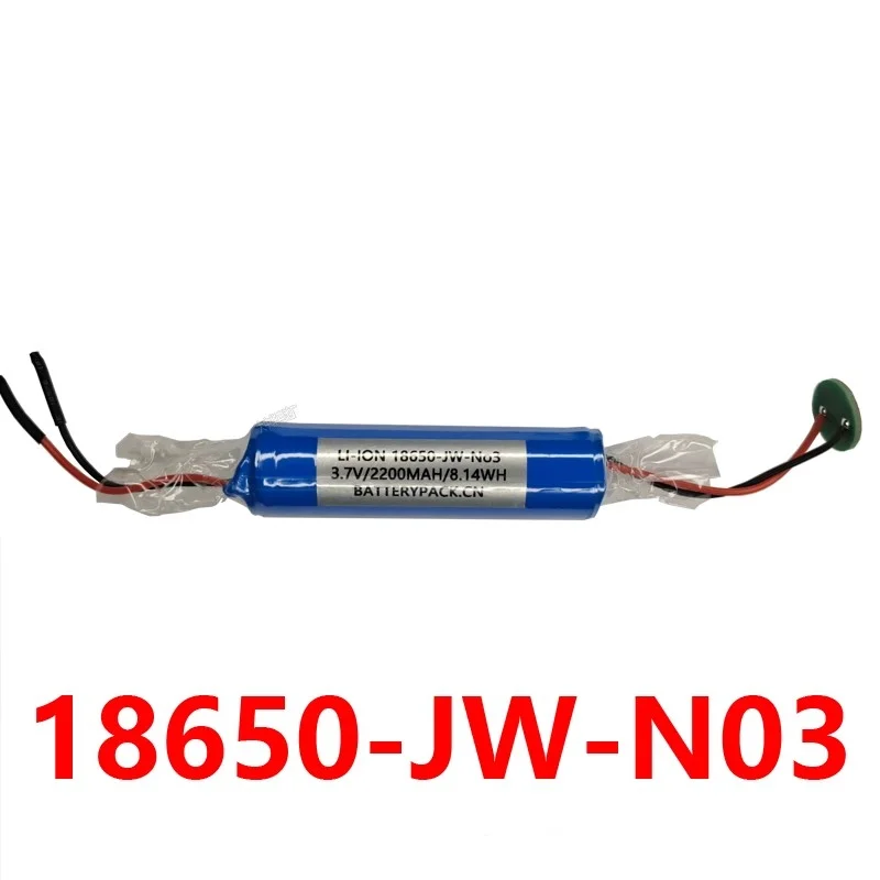 

18650-JW-No3 3.7v 2200mAh 8.14Wh Curing Light Rechargeable Lithium Battery Pack
