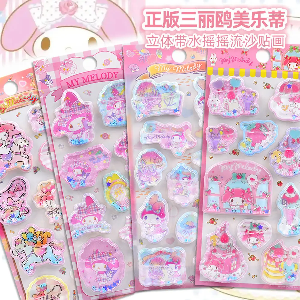 Meileti 3D Water filled Oil Shake Sticker for Girls' Phone Cases Decorative Drifting Sand Crystal Stickers