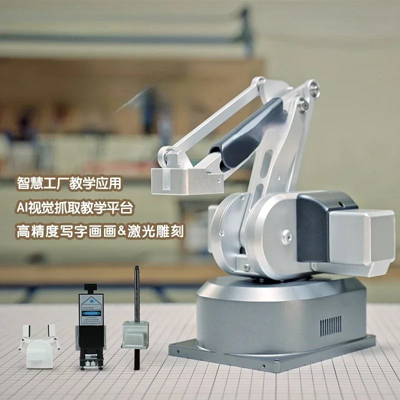 Elephant ultraArm desktop multifunctional industrial robotic arm writing and drawing laser engraving palletizing robot