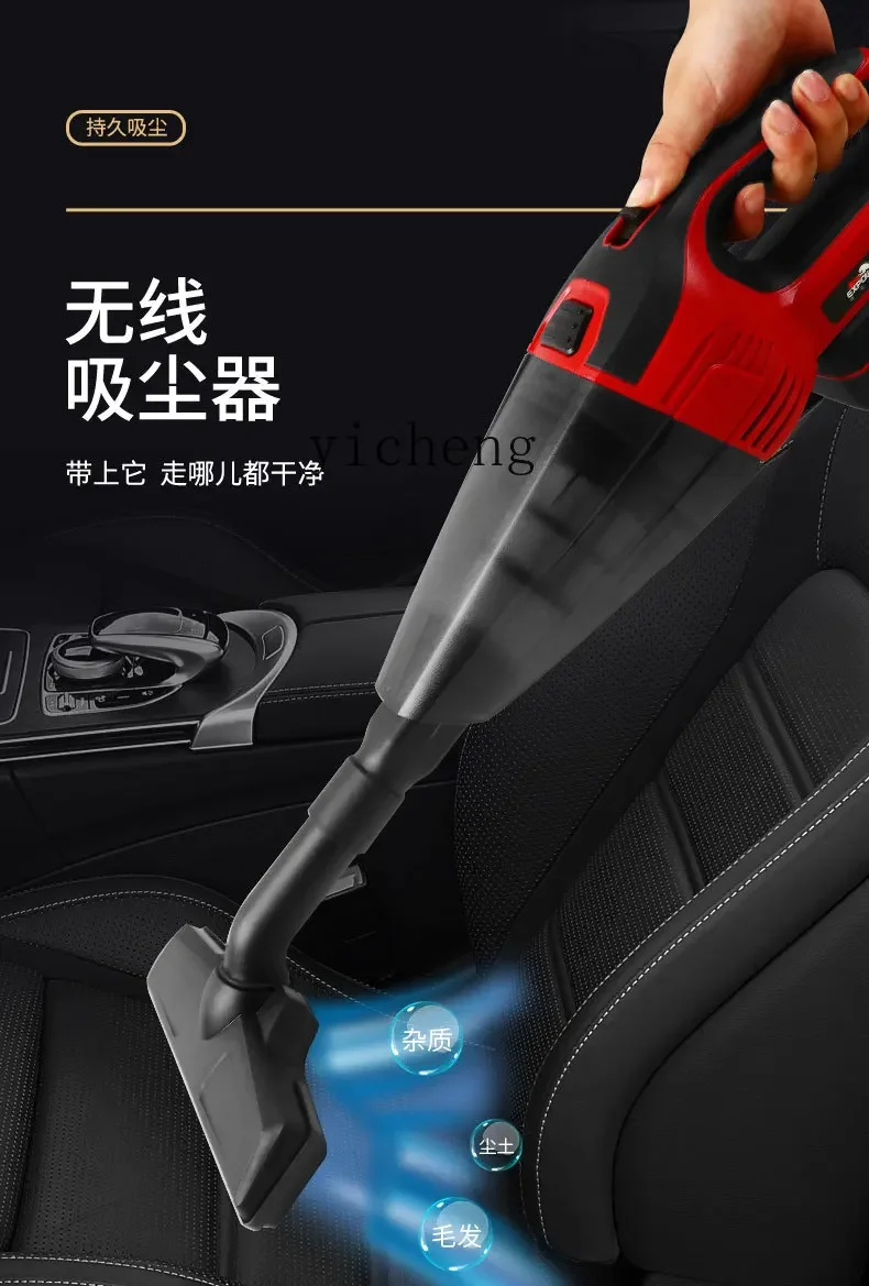 

TQH handheld lithium battery large suction vacuum cleaner, convenient and compact household car charging cleaner