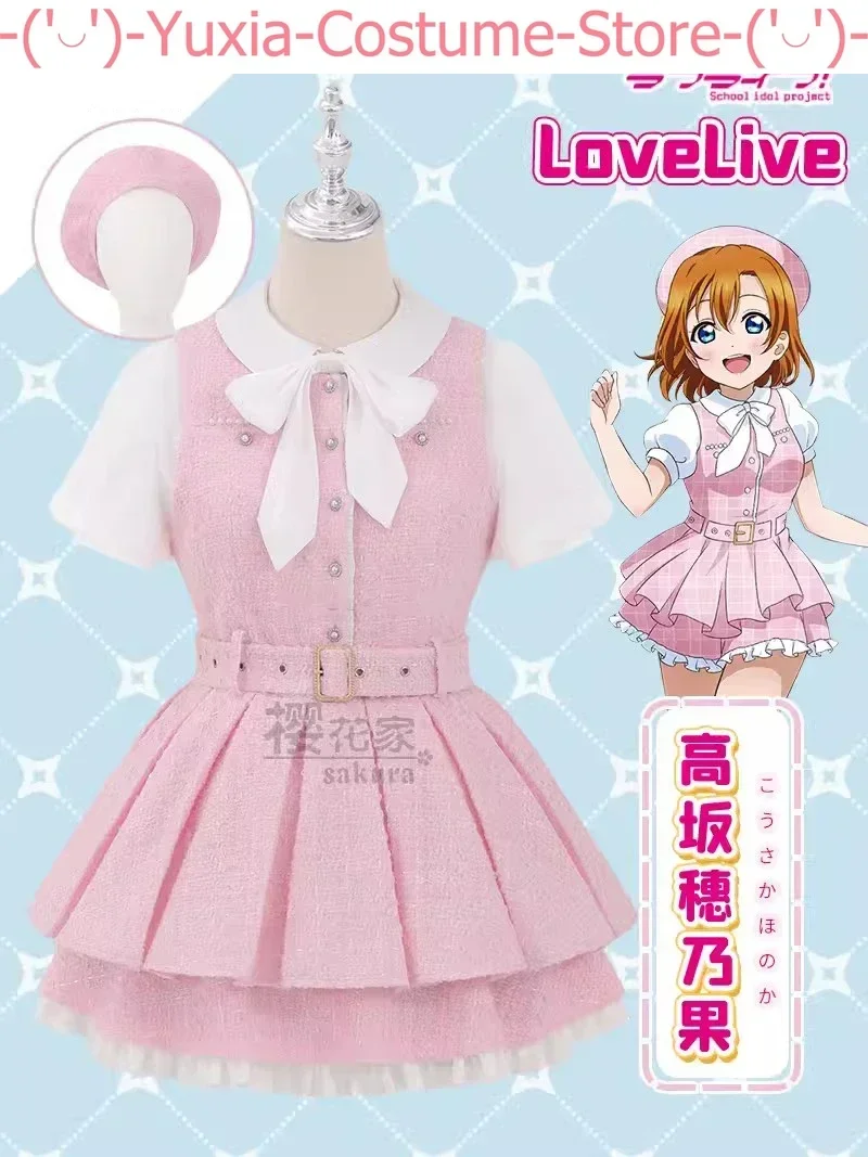 Anime Lovelive! 10th Anniversary GiGO Linkage Cafe Honoka Eli Aqours All Members Lovely Dress Uniform Cosplay Costume