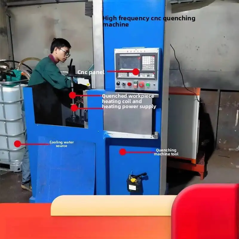 Induction Heating Equipment Pin Shaft Gear Tool Dipping Heat Treatment Machinery High Frequency CNC Quenching Machine