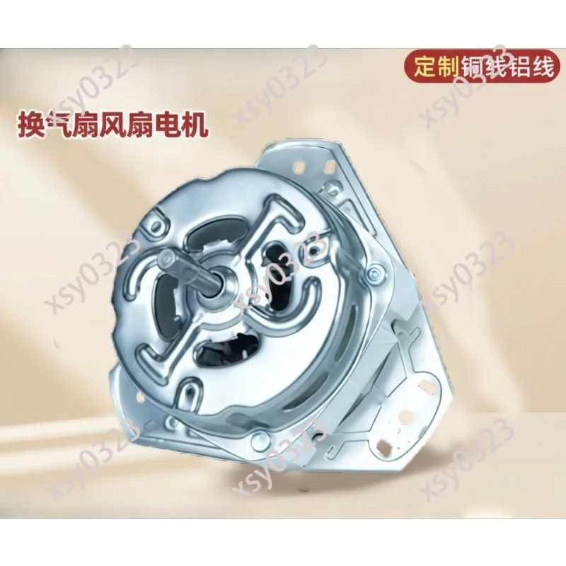 

Semi-Enclosed Electric Motor 120W-200W for Washing Machine Replacement