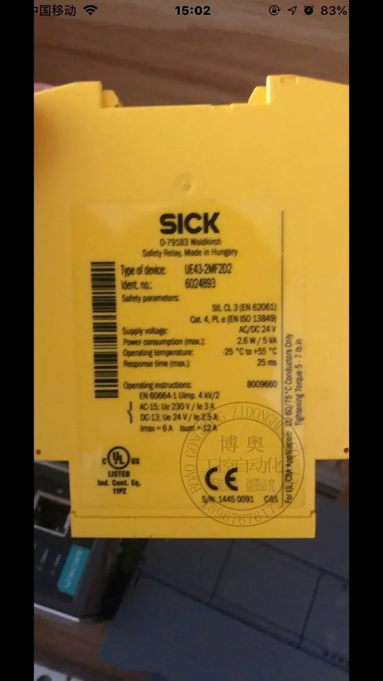 2025.4 Original Ger…