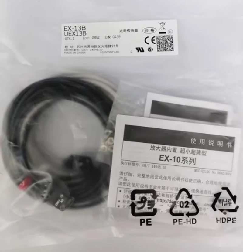 

EX-13B ( EX-13BD+EX-13P) Original New Genuine Photoelectric Switch Sensors