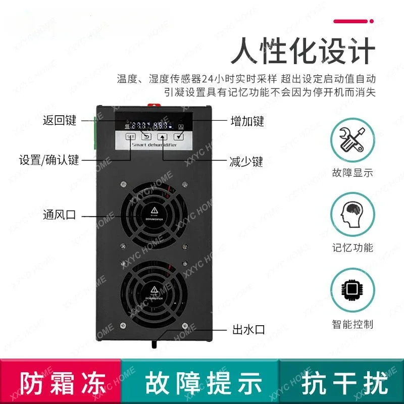 Deumidificatore intelligente armadio di distribuzione dispositivo di deumidificazione tipo di drenaggio a condensazione set completo di deumidificatore