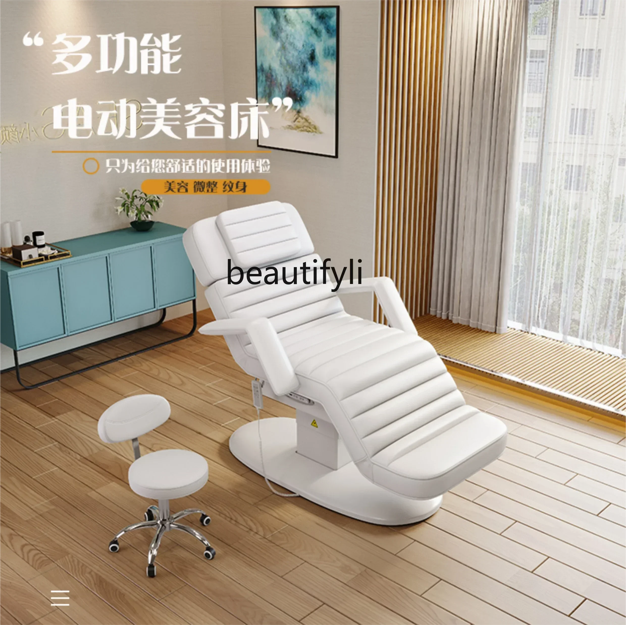 

yj15 Lettino elettrico per bellezza Trattamento in plastica Lettino per tatuaggi Salone di bellezza Massaggio Lettino per t