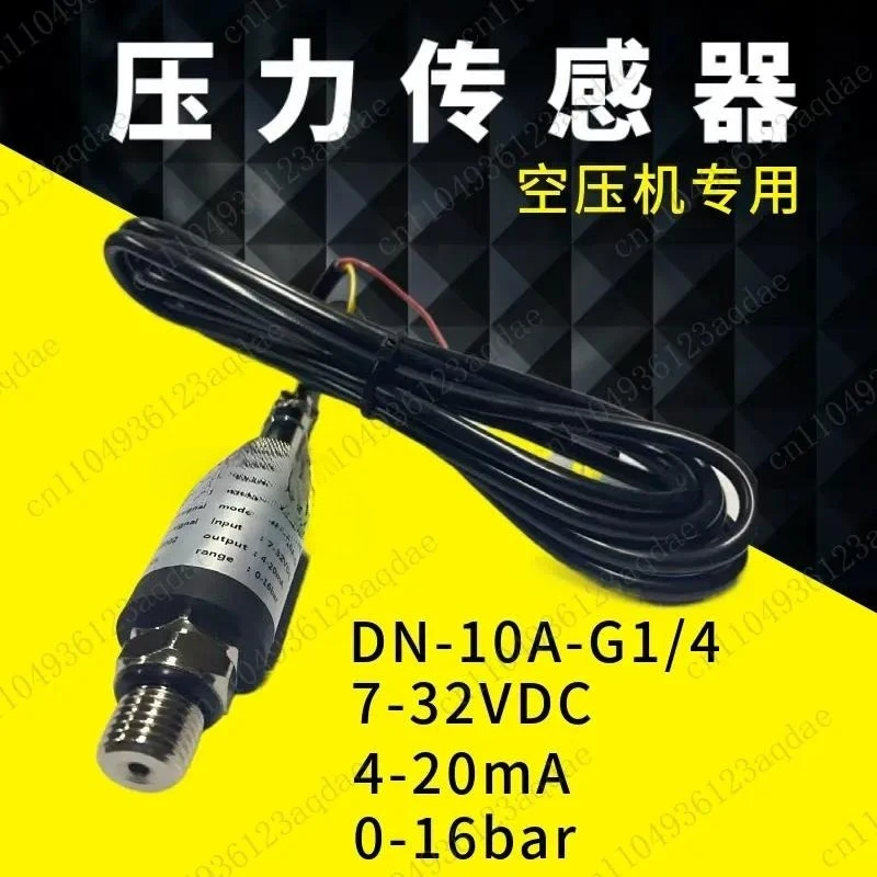 Variable Frequency Screw Air Compressor Pressure  4-20mA