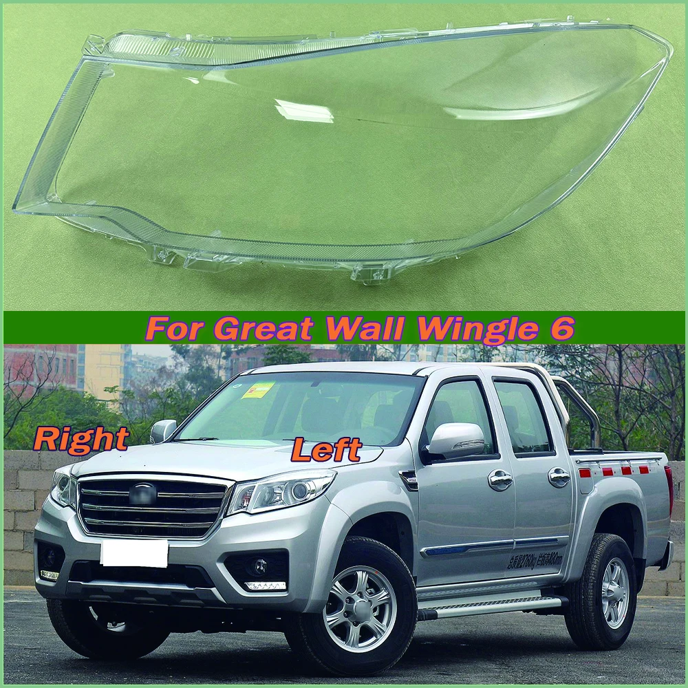 

For Great Wall Wingle 6 Front Headlight Cover Transparent Lampshade Lamp Lens Headlamp Shell Plexiglass Auto Replacement Parts