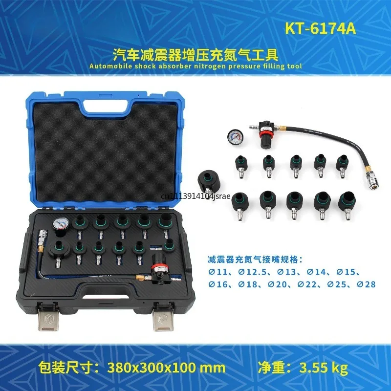 Automobile Air Suspension Shock Absorber Nitrogen Charging Tool Pressurizing Leak Test Special Inflation Connector